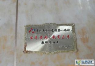 不锈钢卡、金卡、银卡、高档会员卡_礼品、工艺品、饰品_世界工厂网中国产品信息库