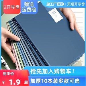 【b5软抄本图片】近期1800组b5软抄本
