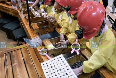 儿童淘宝石淘矿小镇运营如何从家长的角度经营门店