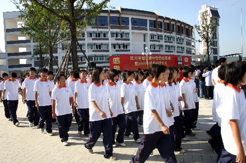 都江堰中学新校区建成开学