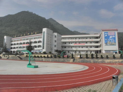 赫章县实验中学