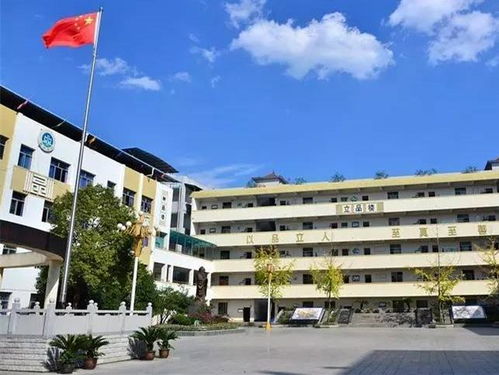 贵州省桐梓县第四中学