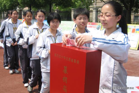 北干初中 美丽北干人红十字社团 获 萧山区第二届中学生 精品社团