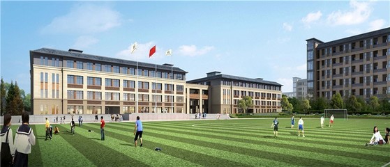 “衡水第一中学川南分校”在富顺西区隆重开工!_教育_网