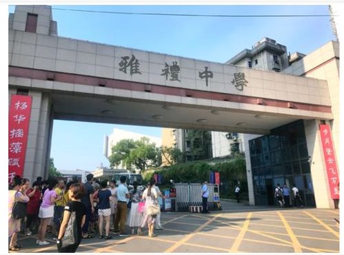 湖南省最好的高中名单出炉 长郡中学第一,雅礼中学第二