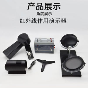 【物理演示教具图片】近期1165组物理演示教具