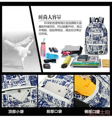 【学院风bf简约时尚潮流背包韩版校园帆布双肩包男女中学生原宿书包8670】保定白沟新城酷迈箱包厂 - 产品库