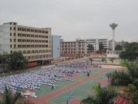 雷州市南兴中学