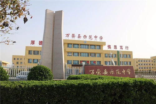 示范中学学生作品两篇