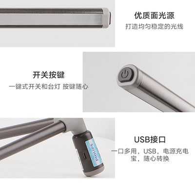 飞利浦(PHILIPS) LED台灯中学大学生工作学习卧室床头灯 酷泓 酷泓 雪晶白