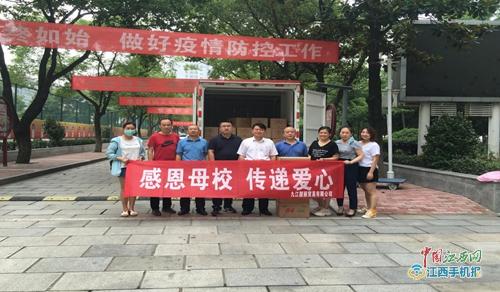 感恩母校送物资 铭记师恩暖人心 九江靓丽贸易向九江市同文中学捐赠防疫物资 图