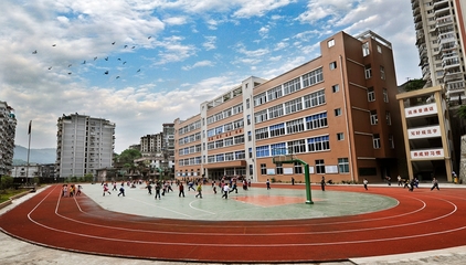 南平第二实验小学
