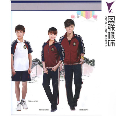 批发采购校服-湖南小学校服定制 中学校服订做 学生校服园服定制加工 服装工厂批发.