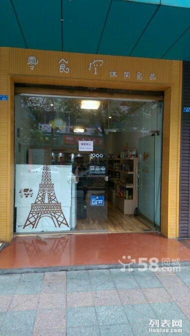 图 双流中学东明街盈利进口商品店急转 成都商铺 生意转让