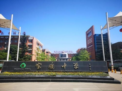 宝鸡市这三所中学实力强悍,师资雄厚,被称为宝鸡中学三剑客