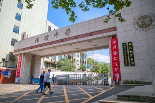 国内高中前20强排名出炉,人大附中排第3,衡水中学跌下神坛