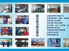 太原地区提供更好的汽修培训 职高职中学汽修图片|太原地区提供更好的汽修培训 职高职中学汽修产品图片由山西蓝海汽修专业学校公司生产提供-