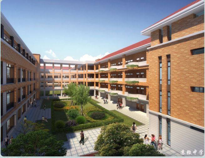 眉山苏辙中学建成!招生条件在这里…