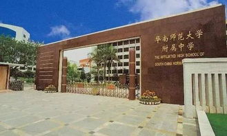盘点十所盛产高考状元的中学 衡水中学排第几