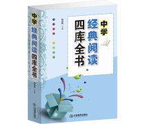 语文辅导产品库