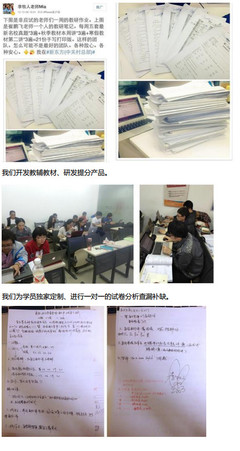 新东方优能中学“畅学计划”火热报名中!