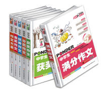 中学生分类作文产品信息