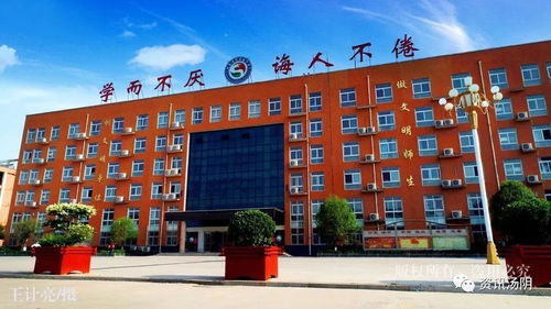 美丽的汤阴实验中学 附实验中学招生简章