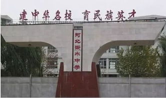 衡水中学的成功秘诀 闭上眼就睡,睁开眼就学