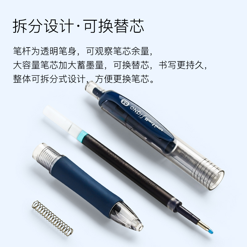 三菱专卖店 日本UNI三菱中性笔UMN-152按动式签字水笔子弹头0.5mm黑蓝红笔软胶握手学生考试用