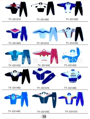 【专业生产订做各类中小学男女生校服 加印LOGO】价格,厂家,图片,校服,金溪县新雅迪服饰-