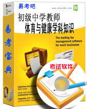 【中学题库软件】最新最全中学题库软件 产品参考信息