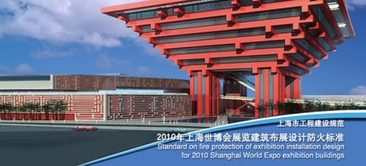 上海诚佳电子科技新品发布会暨年会举行创新发展保障用电安全
