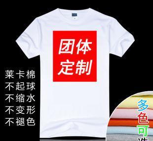 上饶市初中 高中 中学 大学 小学 职高 幼儿园 定制班服