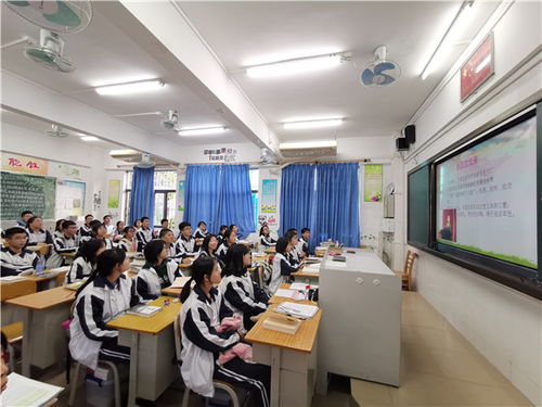 广东省中山市杨仙逸中学