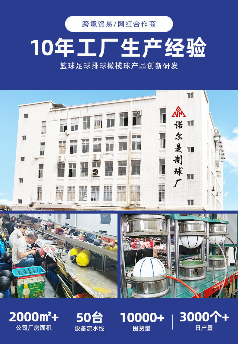 7号篮球定制儿童篮球PU中学生青少年训练篮球 成人比赛篮球