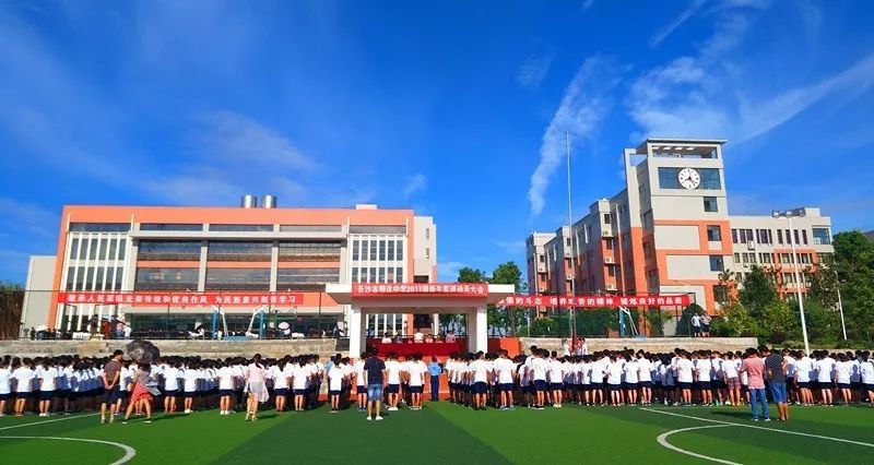 招生通知!长沙市明达中学2019年小学、初中、高中秋季招生公告出炉!