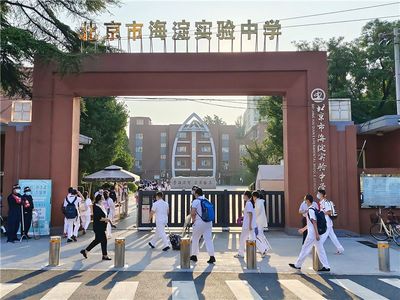 中学新学期新生活 迎接挑战，开启成长新篇章