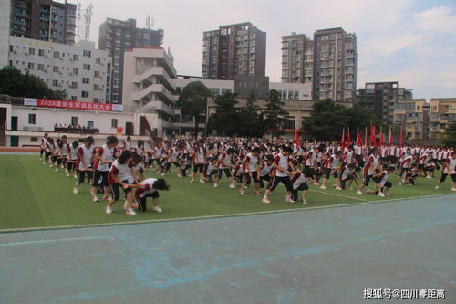 绵阳开元中学2020级新生军训总结大会圆满举行