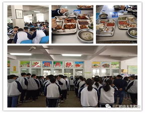 三厂初中学生餐饮质量有保障