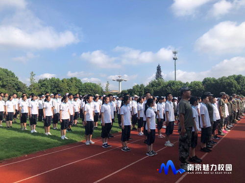 国防教育开营仪式在南京市中华中学上新河初级中学顺利举行