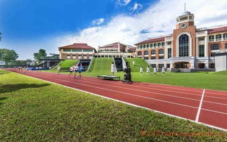 新加坡政府女子中学 优质教育的摇篮