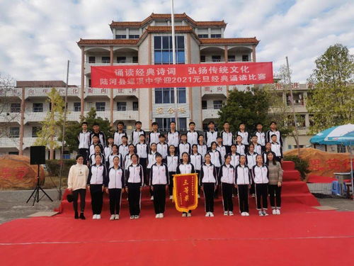 螺溪中学举办“迎2021元旦”经典朗诵比赛，激发学生文化自信