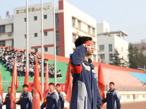 为梦而战 山西省运城中学2020级高三年级百日誓师大会