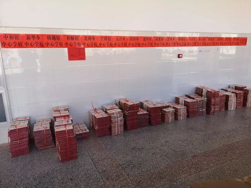 爱心无止境，助学见真情——爱心企业与公益组织向我市中小学捐赠文化学习生活用品